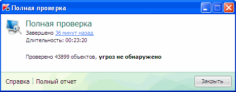 ����������� ��������� ����������� ���� � �������